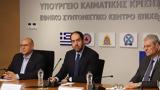 Σχεδόν, Κεντρική Μακεδονία, Κεφαλογιάννης,schedon, kentriki makedonia, kefalogiannis