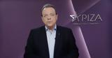 Σωκράτης Φάμελλος, Ζορίζεται,sokratis famellos, zorizetai