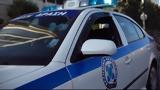 Πάτρα, Πιάστηκαν, ΕΛ ΤΑ,patra, piastikan, el ta