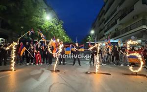 Θεσσαλονίκη, Πορεία, 110, Γενοκτονία, Αρμενίων, thessaloniki, poreia, 110, genoktonia, armenion