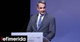 PM Mitsotakis,Automatic