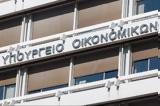 ΚΥΒΕΡΝΗΣΗ, Μέτρα,kyvernisi, metra