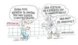 Μητσοτάκης, -ΣΤΑΘΗΣ,mitsotakis, -stathis
