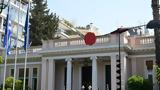 Επιχείρηση, Μαξίμου,epicheirisi, maximou