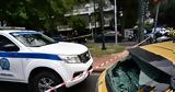 Γιώργος Μοσχούρης, Ποιος, Θαμνάκια, Greek Mafia –, Ντουμπάι,giorgos moschouris, poios, thamnakia, Greek Mafia –, ntoubai
