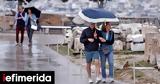 Βροχές, -Τι, Αττική,vroches, -ti, attiki