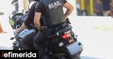Six Charged, Major Antiquities Smuggling Ring,Crete