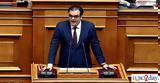 Συμμετοχή Πιερρακάκη, IMF-World Bank Week,symmetochi pierrakaki, IMF-World Bank Week