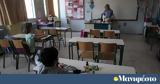 ΔΥΠΑ, Μητρώο Εκπαιδευτικών,dypa, mitroo ekpaideftikon