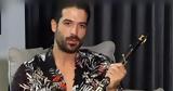 Άρης Μουγκοπέτρος, Έχει, Ματίνα Παγώνη,aris mougkopetros, echei, matina pagoni
