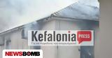 Κεφαλονιά, Μικρής, 3χρονου,kefalonia, mikris, 3chronou