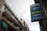 Ληστεία, Θεσσαλονίκη, Απείλησαν,listeia, thessaloniki, apeilisan