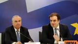 Πρόγραμμα Δημοσίων Επενδύσεων, 141,programma dimosion ependyseon, 141
