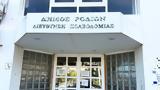 Σκάνδαλο, Πολεοδομία Ρόδου, Κατηγορούμενος,skandalo, poleodomia rodou, katigoroumenos