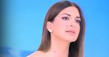 Σταματίνα Τσιμτσιλή, Την,stamatina tsimtsili, tin