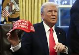 Καπελάκια Trump 2028, Τραμπ,kapelakia Trump 2028, trab
