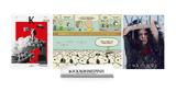 Κυριακή 274, Σνούπυ, Vogue,kyriaki 274, snoupy, Vogue