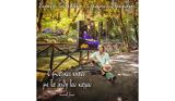 Ειρήνη Τουμπάκη, Μάριο Στρόφαλη,eirini toubaki, mario strofali