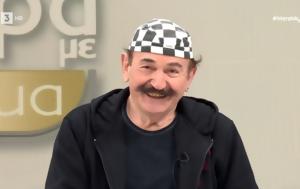 “Ο Δολοφόνος, Μία …μυστηρίου, “o dolofonos, mia …mystiriou