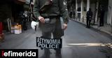 Χρυσοχοΐδης, Εξάρχεια, Εξωστρεφή, Αθηναίων,chrysochoΐdis, exarcheia, exostrefi, athinaion