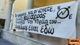 Ηράκλειο, Κατάληψη, Βασιλικής, Αγίου Μάρκου,irakleio, katalipsi, vasilikis, agiou markou