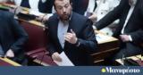 Φαρμάκι Παππά, Ζωή, Θέλει, Αριστερά,farmaki pappa, zoi, thelei, aristera