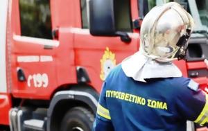 Ιλίσια, Φωτιά, Μιχαλακοπούλου, ilisia, fotia, michalakopoulou