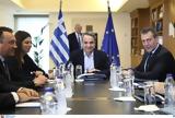 ΑΠΕΥΘΕΙΑΣ –, Μητσοτάκη, Παιδείας,apeftheias –, mitsotaki, paideias