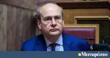 Χατζηδάκης,chatzidakis