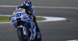 MotoGP Ισπανία, Ταχύτερος, Άλεξ Μάρκεθ, FP1, Μαρκ,MotoGP ispania, tachyteros, alex marketh, FP1, mark