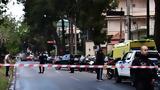 Μαφιόζικη, Χαλάνδρι, Ακούσαμε,mafioziki, chalandri, akousame