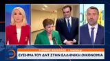 Κυριάκος Πιερρακάκης,kyriakos pierrakakis