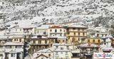 Αυξημένες, Φεβρουάριο,afximenes, fevrouario