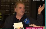 Μιχάλη Μητρούση,michali mitrousi