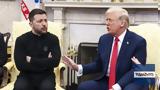 Reuters, ΗΠΑ, Ουκρανία,Reuters, ipa, oukrania