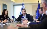 Κυρ, Μητσοτάκης, Παιδείας, Όποιος,kyr, mitsotakis, paideias, opoios