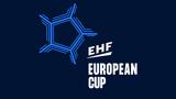 Handball | EHF European Cup Men,