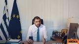 O Παύλος Μαρινάκης, Instagram -,O pavlos marinakis, Instagram -