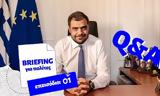 Το πρώτο Q&A briefing του κυβερνητικού εκπροσώπου για τους πολίτες,