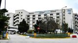 Πάτρα, Προσπάθεια, 3χρονου, Κεφαλονιά,patra, prospatheia, 3chronou, kefalonia