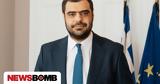 Μαρινάκης …, Youth Pass,marinakis …, Youth Pass