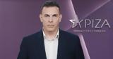 Μόνο, Παπασταύρου,mono, papastavrou