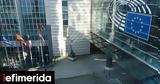 Βόρεια Μακεδονία, Συμβούλιο,voreia makedonia, symvoulio