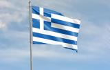 Πάτρα,patra