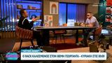Rack, Θέμη Γεωργαντά,Rack, themi georganta