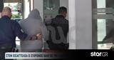 Δυστύχημα Ρέντη, - Άφαντη, 12χρονης,dystychima renti, - afanti, 12chronis