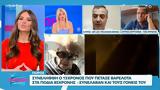 Πόρος, Συνελήφθη 15χρονος, 85χρονης – Συνελήφθησαν,poros, synelifthi 15chronos, 85chronis – synelifthisan