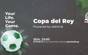 Χορηγός, Copa, Rey, Admiral, chorigos, Copa, Rey, Admiral