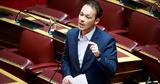 Απαξίωση, Προεδρικό Διάταγμα –,apaxiosi, proedriko diatagma –