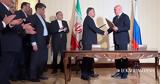 Ρωσία – Ιράν, Μάιο,rosia – iran, maio